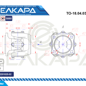 ТО-18.04.03.100-02 (1)